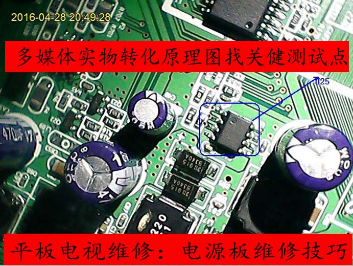 电视维修平板新007.jpg